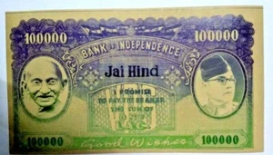 INDIA FANCY: CUPÓN BANCO DE INDEPENDENCIA 10000/- SUBHASH GANDHI # 5 PARA NIÑOS - Imagen 1 de 1