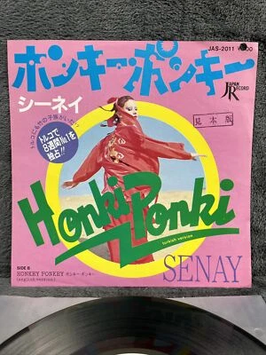 Şenay – Honki Ponki | Japan Pressung 7" Single Promo Vinyl Schallplatte Disco - Bild 1 von 4