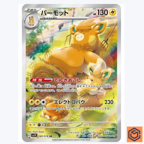 Pawmot 085/078 AR Violet ex sv1V Pokemon Card Game TCG Japanese NM - Image 1 of 3