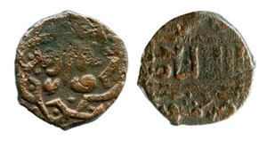 Mamluk Hasan Dimashq neuwertig AH749 AE gefälscht - Bild 1 von 1