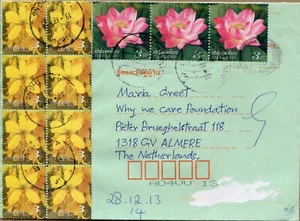 lettre de Thaïlande pour les Pays Bas - timbre fleurs - Foto 1 di 1