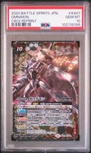 Tarjeta coleccionable PSA10 Battle Spirits Omnimon XX Digimon colaboración Japón - Imagen 1 de 2