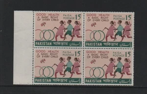 PAKISTAN 1968 UNIVERSAL CHILDREN'S DAY - MARGINAL BLOCK OF 4 (SG265) *MNH* - Picture 1 of 2