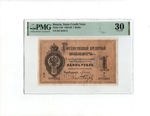 Russia, Banconota di Credito di Stato 1884 1 Rublo - Foto 1 di 2