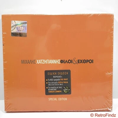Mihalis Hatzigiannis - Filoi Kai Ehthroi - Mihalis Hatzigiannis CD - New/Sealed - Image 1 of 4