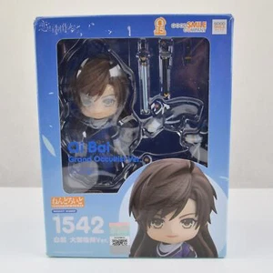 Nendoroid 1542 Qi Bai: Grand Occultist Ver. - US Seller - Brand NEW - Picture 1 of 3