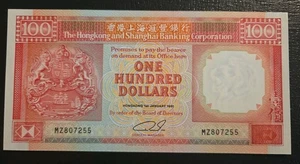 Hong Kong PK #198c 1991 Hong Kong & Shanghai Banking Corp Ltd $100... - Picture 1 of 2