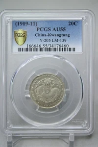 1909-11 China Dragon Silver 20C Kwuangtung L&M-139 Y-205 PCGS AU55 #6460 - Picture 1 of 4