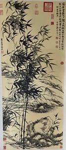 Shitao & Wang Yuanqi Print of Painting of Bamboo & Orchids Palace Museum - Picture 1 of 19