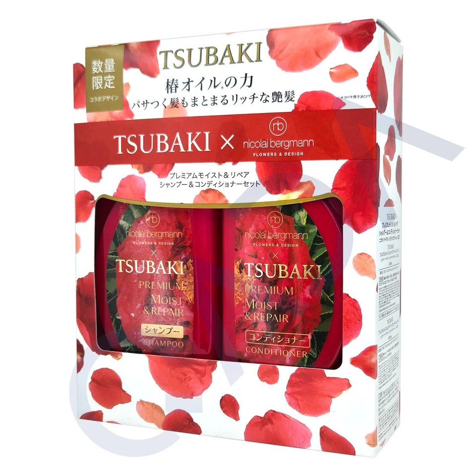 Shiseido TSUBAKI Premium Moist & Repair Hair Set Shampoo & Conditioner Ver. 2023