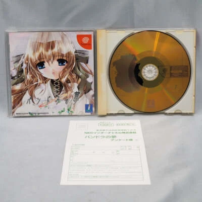 DREAM IN PANDRA'S BOX Sega Dreamcast Tested Working NTSC-J DC disc - Image 1 of 4