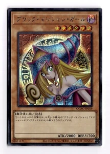 Dark Magician Girl QCAC-JP019 Secret Rara Collezione Quarto Secolo YuGiOh - Foto 1 di 2