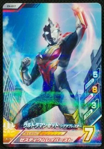 Ultraman Fusion Fight Card Game Z Z4-017 R Holo Trading Card Japanese Bandai F/S - Picture 1 of 12