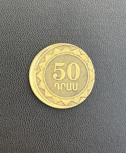 Nice Mint Error Coin – Armenia 50 Dram (2003) - Free Shipping! - Picture 1 of 16