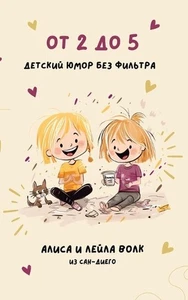 2 5: ??????? ???? ??? ??????? by ????? ???? Paperback Book - Picture 1 of 1