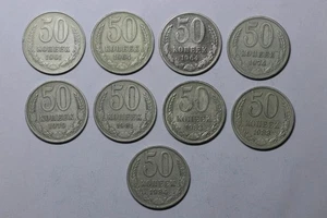 Russia Soviet Union 50 Kopecks 1961-1984 a set of 9 coins - Picture 1 of 2