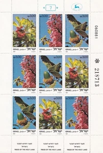 SA19e Israel 1981 Trees of the Holy Land mint block - Picture 1 of 1