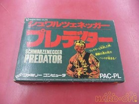 Famicom Software Predator Model Pac Pl Pack In Video Ewl76