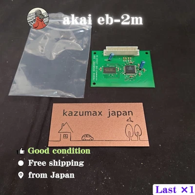 Placa de expansión Akai EB2M para modelos compatibles con S3000E/IPC probados Foto 1 de 4