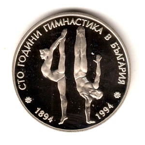 BULGARIA 500 leva 1994 proof Centenario de la Gimnasia en Bulgaria 1894-1994 - Imagen 1 de 2