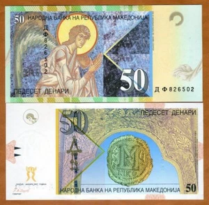 Macedonia 50 Denari 2007, P-15 (15f) Replaced by polymer UNC Archangel Gabriel - Picture 1 of 1