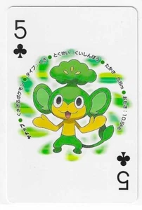 WHITE 54 ZEKROM DECK Pokemon Japanese Poker Playing Card 5 OF CLUBS Mint - Picture 1 of 2