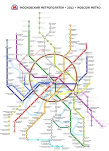 Moskau Russland U-Bahn-System U-Bahn Diagramm Karte Zug Eisenbahn Eisenbahn 18 x 24" - Bild 1 von 1