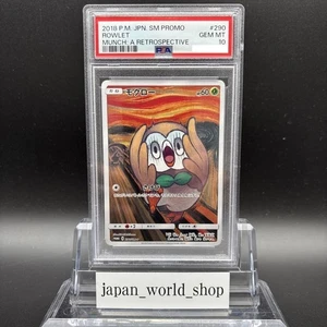 PSA 10 Rowlet Munch A Retrospective 290/SM-P Promo 2018 Pokemon Card Japanese - Picture 1 of 6
