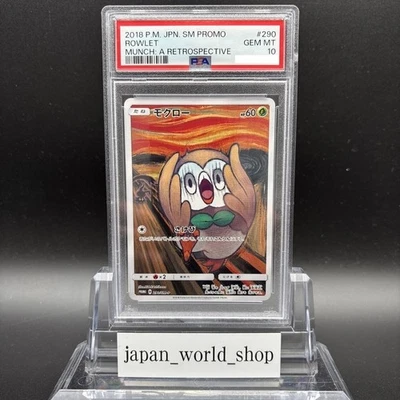 PSA 10 Rowlet Munch A Retrospective 290/SM-P Promo 2018 Pokemon Card Japanese - Image 1 of 4