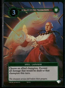 Seal of Divine Protection RIPC-012 U - Rush of Ikorr TCG Full Art Foil Promo NM - Bild 1 von 4