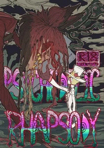 Hazbin Hotel japonés Doujinshi Boy Love/Yaoi Alastor x Lucifer 54p B5 NSFW - Imagen 1 de 4