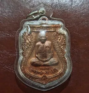 Special edition of Luang Pu Paew's Sema coin, Wat Rang Man, Nakhon Pathom. - Picture 1 of 8