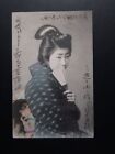 Japanese Old Postcard Photo Oiran Geisha Maiko Actress Woman 6-289 1909