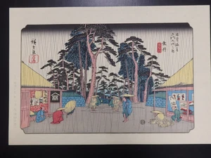 Japanese Ukiyo-e Woodblock Reprint 4-640 Utagawa Hiroshige Around 1988 - Picture 1 of 12