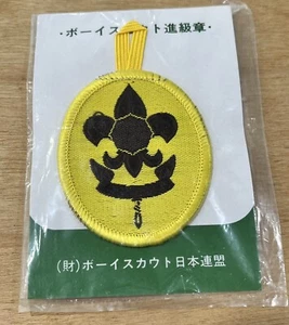 Japanese Boy Scouts advancement badge - NEW - Picture 1 of 4