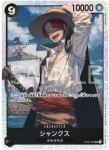 Shanks ST08-005 C Start Deck (Side Monkey D.Luffy) ONE PIECE Card Game MINT JPN - Picture 1 of 1
