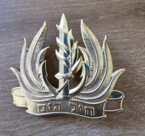 are Large IDF Israeli Navy Admiral Hat Badge – Genuine Vintage Emblem – D54 - Picture 1 of 3