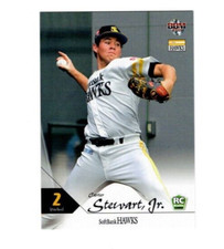 Carter Stewart Jr, Fukuoka SoftBank Hawks, BBM Rookie Card #H02 (2019)