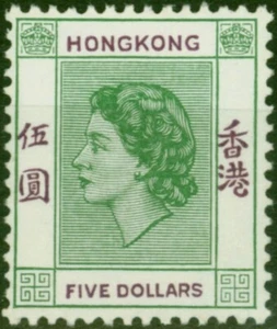 Hong Kong 1954 $5 Green & Purple SG190 Fine & Fresh MM - Picture 1 of 1