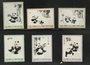 China PRC   Scott 1108-1113 MH* Giant Panda Bears stamp set - Picture 1 of 1