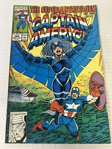 Marvel Comics Captain America Issue #389 Superia Stratagem Part 3 Of 6 Comic - Picture 1 of 9