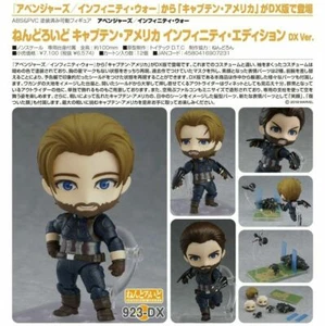 NENDOROID CAPTAIN AMERICA (STEVE ROGERS) AVENGERS INFINITY WAR 923 DX DELUXE VER - Picture 1 of 12