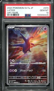 latios 70 psa 10 POKEMON sv7a jp - Carte Pokémon gradée - Picture 1 of 4