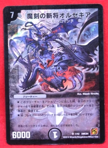 Orzegia, Blade General of the Demonclock 7/42 Duel Masters Card Japanese F/S - Picture 1 of 2