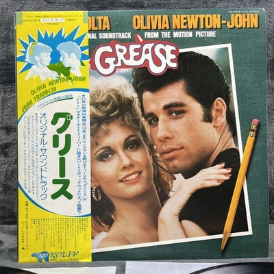 Grease Japan Pressing 2LP 12" Vinyl Record Schallplatte OBi Soundtrack - Bild 1 von 4