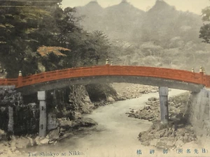 Il ponte Shinkyo a Nikko Giappone, cartolina antica colorata a mano ponte sacro - Foto 1 di 6