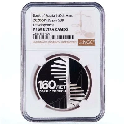 Russia 3 rubles Development Bank of Russia 160th Anniversary  PF 69 NGC 2020 - Image 1 of 2