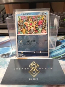 (Japanese) Staryu 120/165 C - sv2a Pokémon 151 Pokéball Holo - Pokémon TCG (NM) - Picture 1 of 1