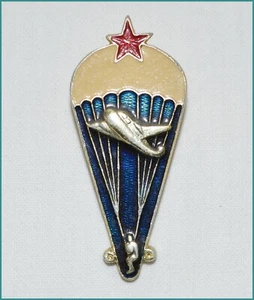 Bulgarian Army Parachutist Paratrooper qualification Badge 1980's - Picture 1 of 2