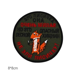 im Freien PATCH Fuchs Zubehör Aufnäher Patches Klett Klettverschluss Klettpads 9 - Bild 1 von 1